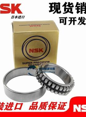 进口轴承NN3006 3007 3008 3009 3010 K CC1 P4 P5 主轴机床