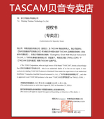 TASCAM达斯冠录音笔 X6便携手持蓝牙录音机调音台单反相机同步