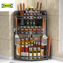 IKEA宜家乐不锈钢厨房收纳架转角三脚架油盐酱醋多功能家用台面调