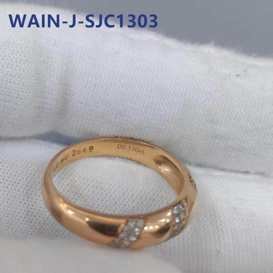 4月8日沈阳市WAIN-J-SJC1303、18K金镶石对戒0.17ct/0.055ct网络拍卖公告