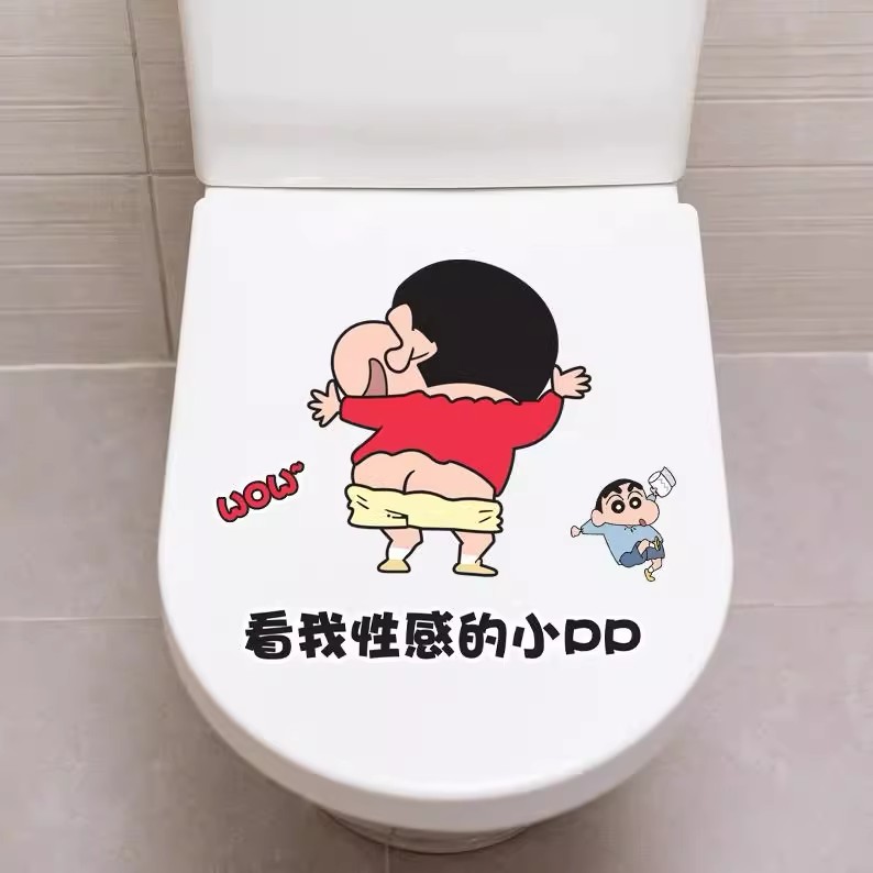 2025新款防水马桶贴防水