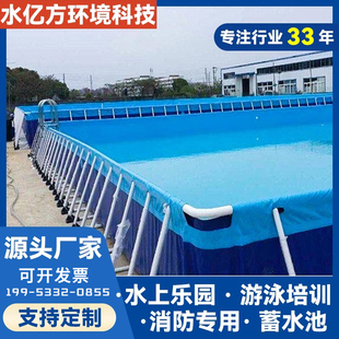 大型支架游泳池充气水池儿童移动水上乐园设备厂家户外工程蓄水池