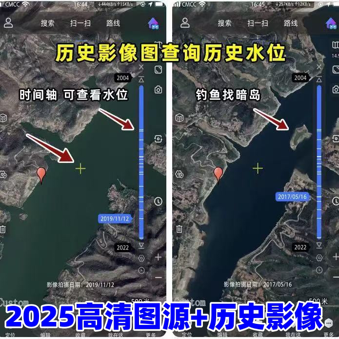 GPS地图路亚钓鱼高清卫星影像3D