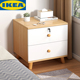 IKEA宜家乐床头柜简约现代小型卧室床边柜简易宿舍收纳储物小柜子