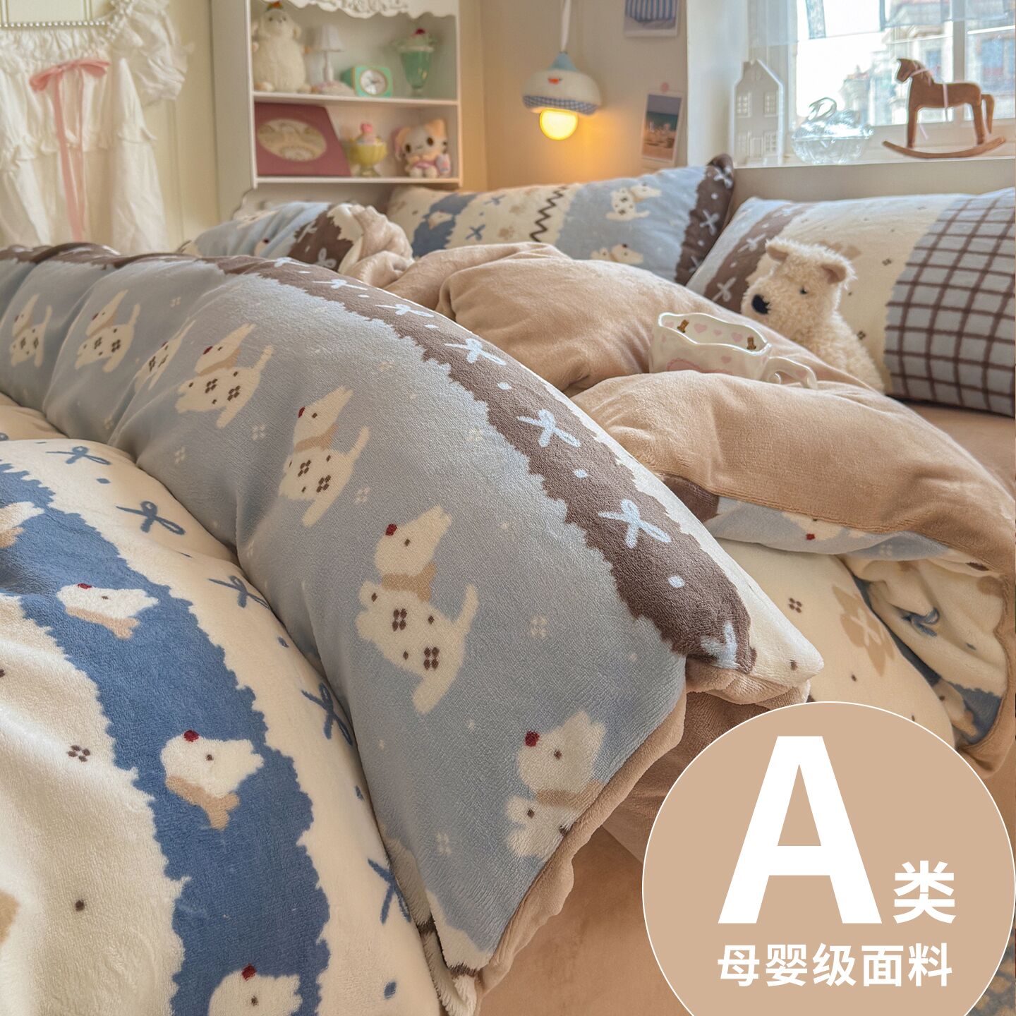 日式进口冬季加厚牛奶绒床上四件套双面珊瑚绒被罩加绒床单被套宿