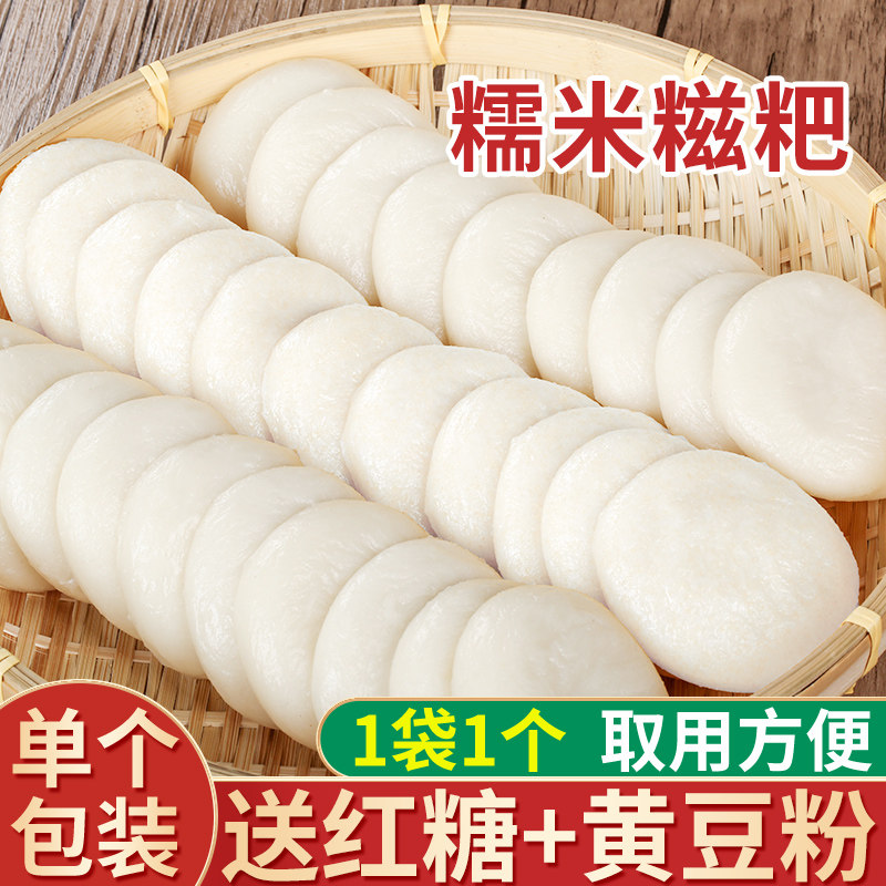 贵州特产纯糯米手工红糖糍粑农家高粱糍粑油炸半成品年糕粑粑小吃,粮油调味/速食/干货/烘焙,年糕/糍粑,淘宝优惠券,粉丝福利购,淘宝优惠卷