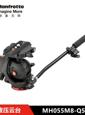 Manfrotto曼富图两用云台MH055M8-Q5镁合金摄影摄像两用云台配备501PL快装板可在摄影和摄像间快速切换