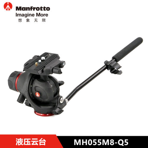 Manfrotto曼富图两用云台MH055M8-Q5镁合金摄影摄像两用云台配备501PL快装板可在摄影和摄像间快速切换