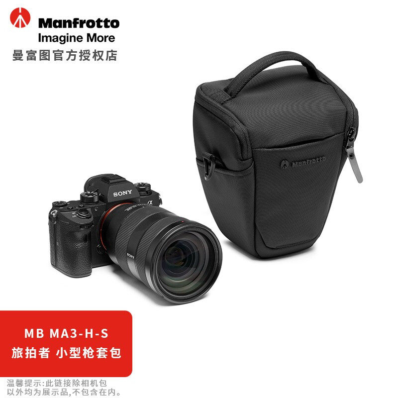 曼富图MB MA3-H-L/M/S 单反微单相机摄影包单肩斜跨包顶装三角背包