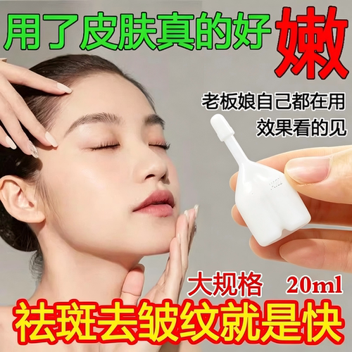 [恒健]开塞露(含甘油)52.8%~58.3%*20ml*20支/盒