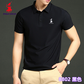 短袖 夏季 t恤男潮流翻领POLO衫 男士 保罗POLOGWON 冰丝薄款 8802款