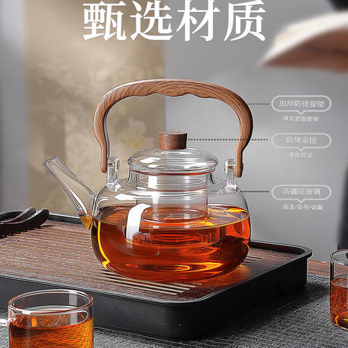 玻璃围炉煮茶壶可明火加厚