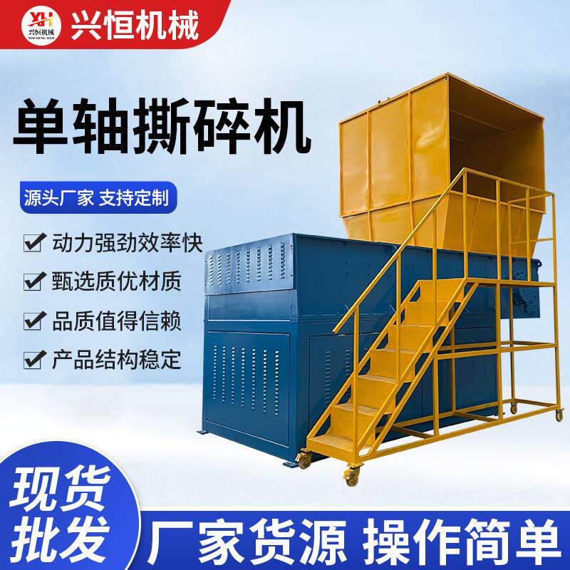 摩托车大马力固废垃圾撕碎机汽车座椅铝龙骨条撕碎打包生产线设备
