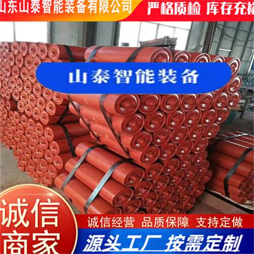 厂家供应输送带托辊三连托辊发货迅速 输送带缓冲托辊