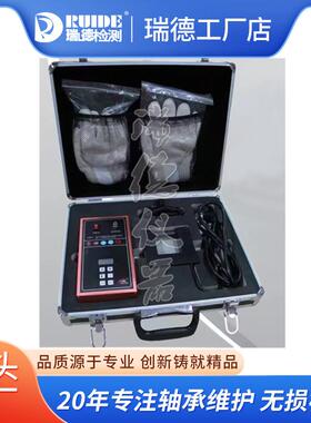 瑞德便携式磁感应加热器RUIDE-HZ01替代TMBH1已停产轴承拆装工具
