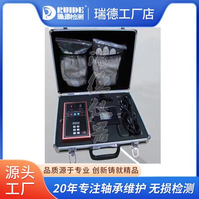 瑞德便携式磁感应加热器RUIDE-HZ01替代TMBH1已停产轴承拆装工具