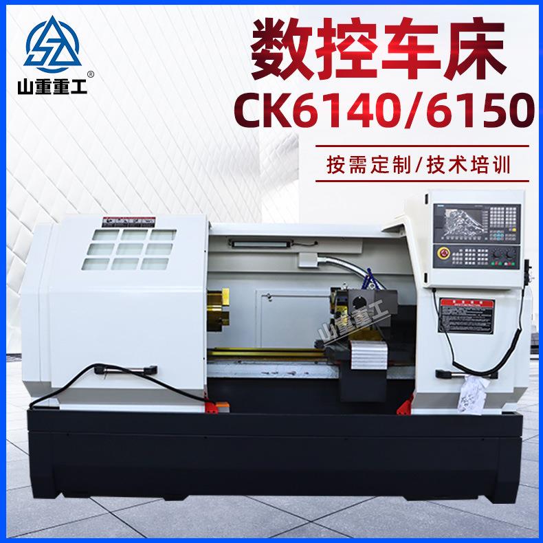 云南斜齿数控车床CK6150数控车床6150平床身卧式数控车床精密重型