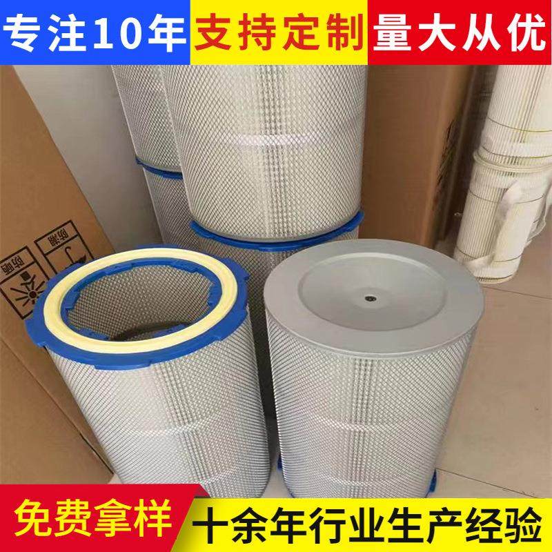 加工定制橡胶生产行业六耳快拆式粉尘滤筒 聚酯纤维工矿除尘滤芯,机械设备,其他机械设备,淘宝优惠券,粉丝福利购,淘宝优惠卷