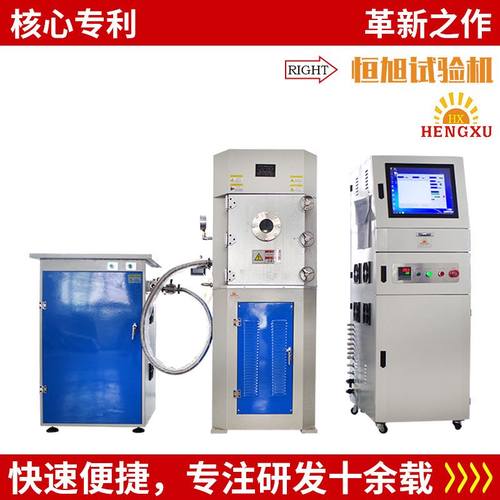 MUG-5Z 高温真空摩擦磨损试验机 高温摩擦试验机 真空摩擦试验机