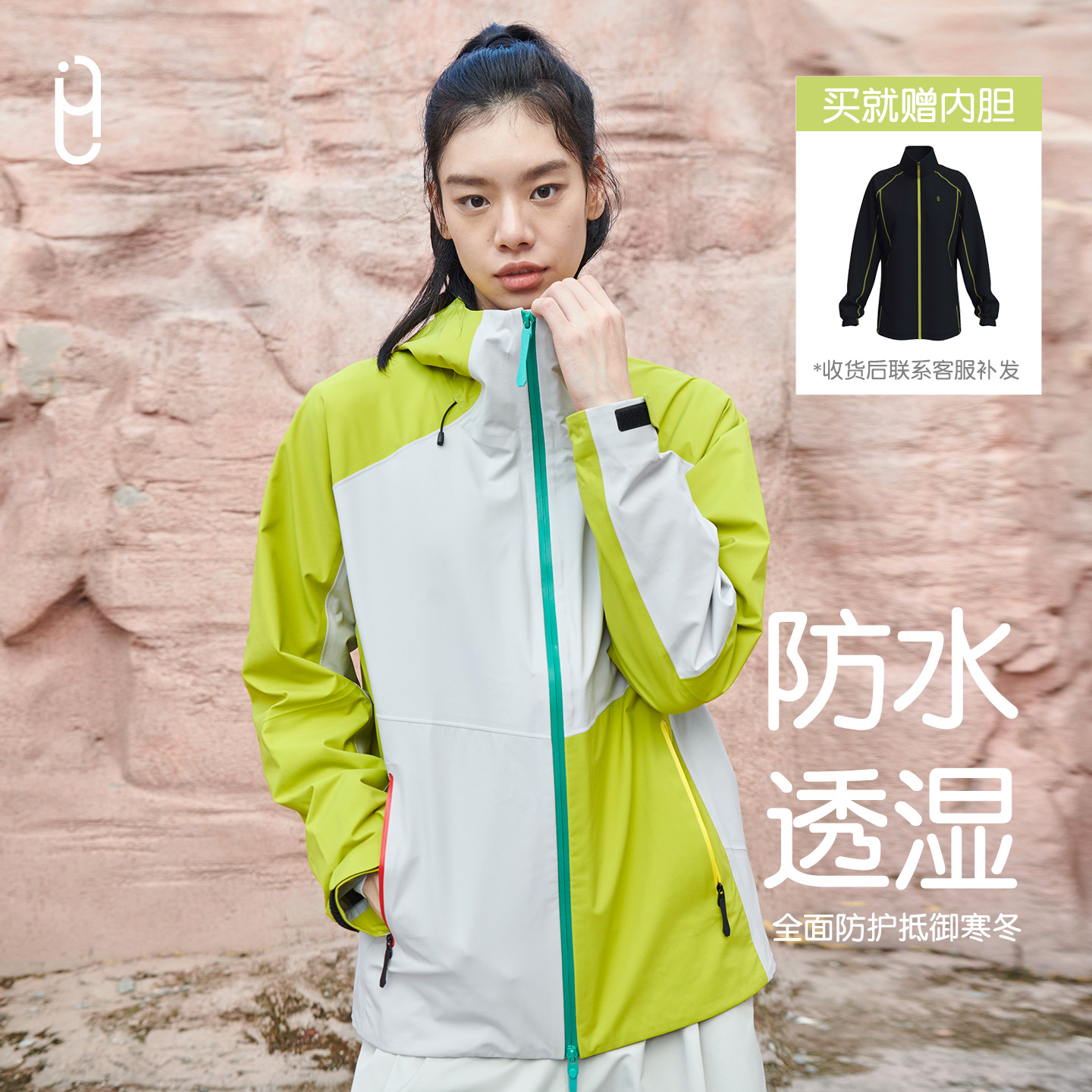 潮流精品，品质保证