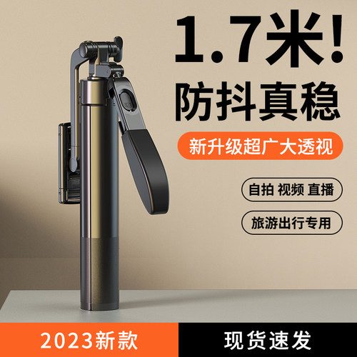 2026新款叠品A55P手机支架落地直播支架手持拍照拍摄三脚架自拍杆户外旅游便携360旋转支撑架蓝牙遥控防抖