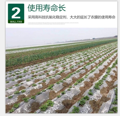 极速除草膜果树农用加色双厚银保反光防虫黑R湿U农用薄膜葡萄银,农机/农具/农膜,农用薄膜,淘宝优惠券,粉丝福利购,淘宝优惠卷