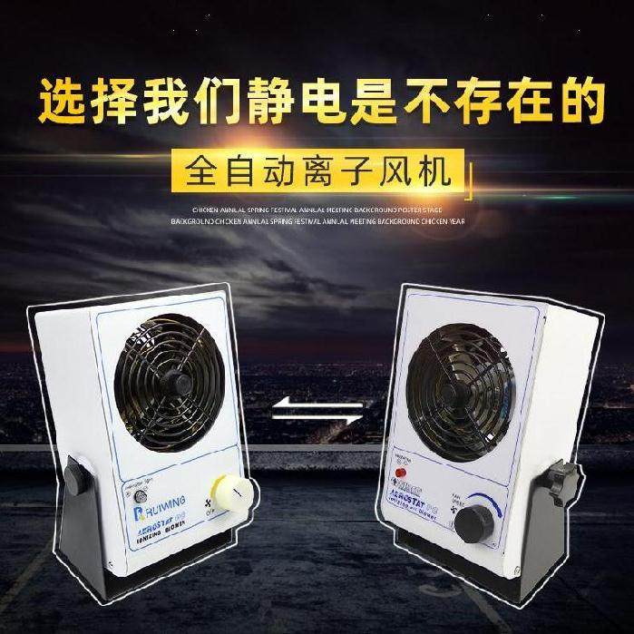 极速静电台式g等离子震机防静电线路板修维消除静电风Z动盘悬挂式,金属材料及制品,金属加工件/五金加工件,淘宝优惠券,粉丝福利购,淘宝优惠卷