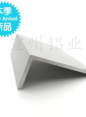 极速角铝u105x47x5铝p合金型材包边l型90度直角不等Y边收口压边角