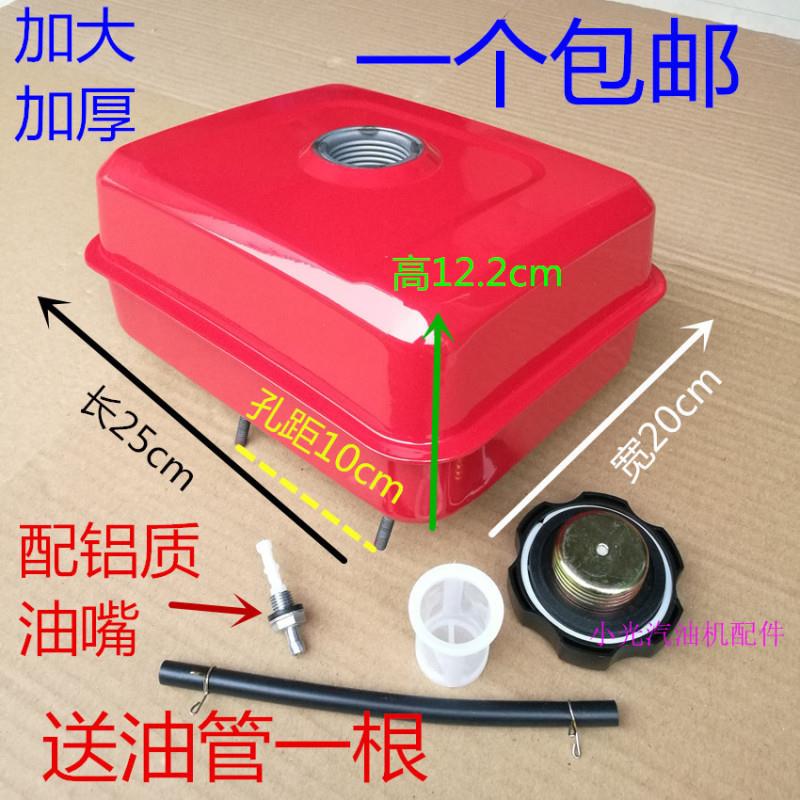 极速款汽油机小型耕耘机 水泵抹光机配件 E168fI 170f螺纹盖油箱