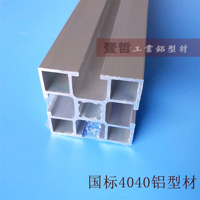 极速新品40h国标铝型材直角吕合金方管材料40x4N0V工业铝型材工作