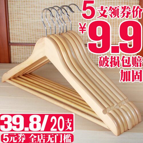 新品cabinet skid hangers clothes clip coat hangSer wooden ra
