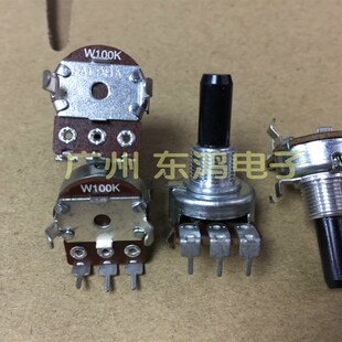 极速台湾ALPHA爱华161型单联电位器 带I中点 W100K 轴长20MM