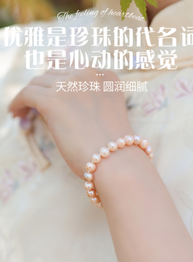 极速天然淡水珍珠简约手链小众w设计ins轻奢手工精致手串复古diy