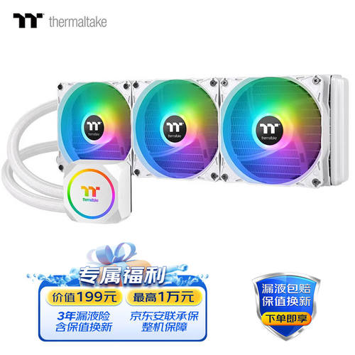 新品Tt(Thermaltake)tTH360ARGB白雪版一体式CPU水冷式散热器(16