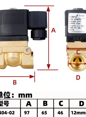 极速新Y5404-j04 5231015高温高压电磁阀水阀 蒸汽阀2分 3Y分4分