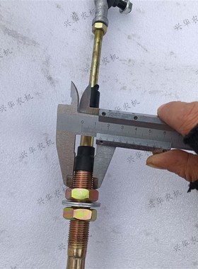 极速常发CFF1204-H拖拉机配件多路阀拉线液压提升S器拉线全长1.29