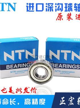 极速日本a进口深沟球轴承 6215 6216 6217 6218 6219 ZZ/LLU/LLB