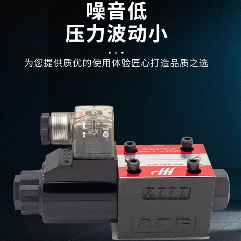 液压电磁阀换向阀单双线圈DSG-02-3C2y/3C3/3C4/3C6/2B2/2B3B 220