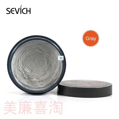 极速Strong Hold Hair Styling Clay Gel for Men HairstXyles Wa