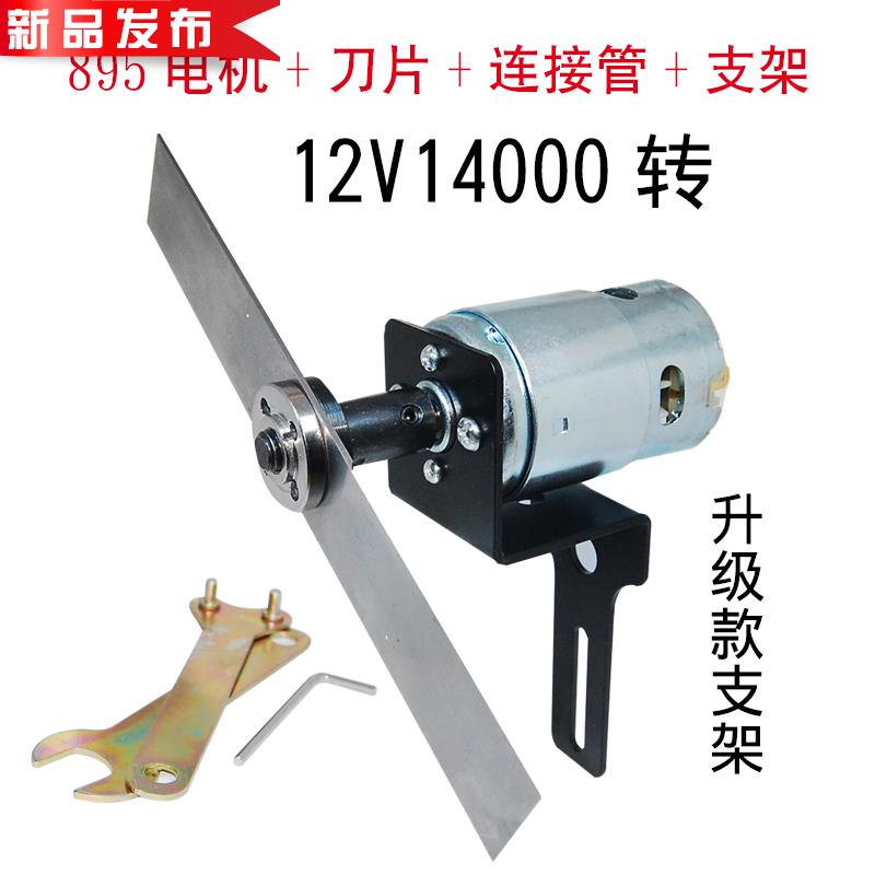 极速修剪12高速895电机大扭力大功率双滚珠轴承-24v小X型6园林高