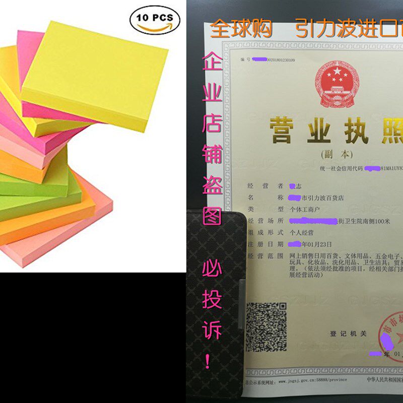 新品Stickdy Notes, AIEX 4 Candy Colors Self-Stick Notes 100