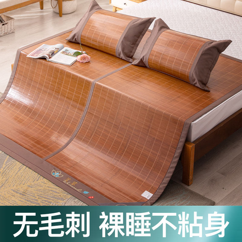 极速凉席竹席夏季草席冬夏两用单人可折叠家用夏天V藤席子夏凉席,床上用品,凉席/草席/麻席,淘宝优惠券,粉丝福利购,淘宝优惠卷