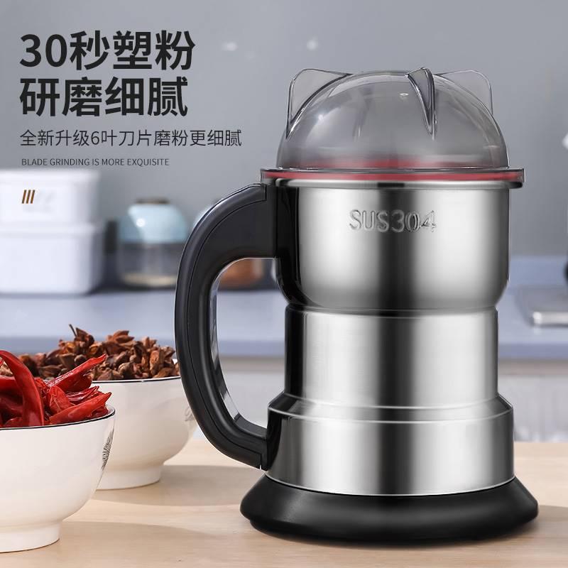 极速促磨粉机g家用小型超细粉碎五谷杂粮打粉机咖啡豆全自动研磨