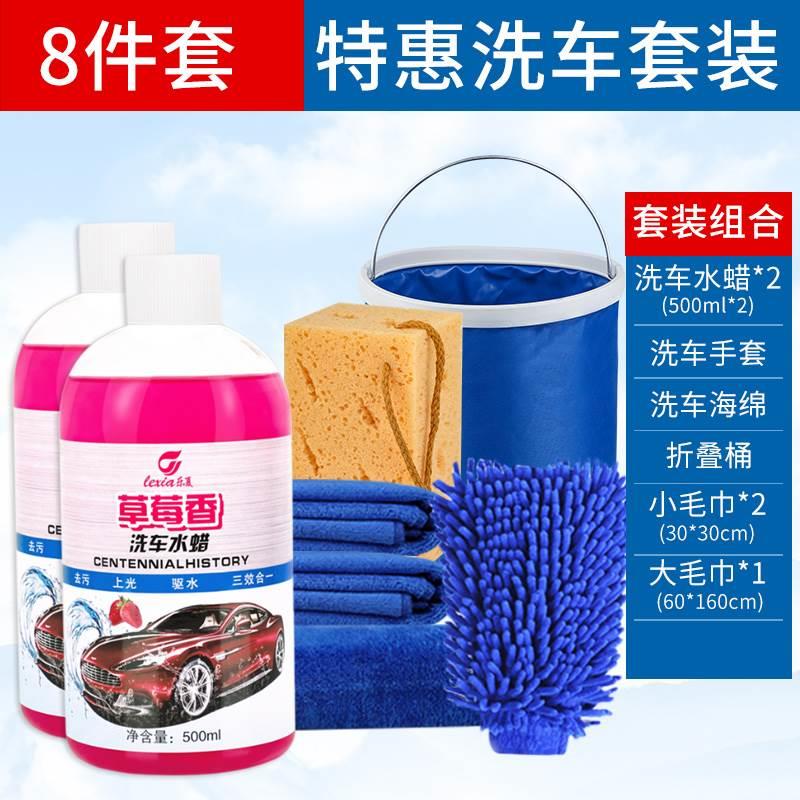 极速l洗车具套装工家用车t神器把除擦尘撢子汽推车用品大全软毛刷