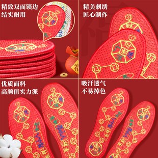 极速红鞋 绣花棉布透 垫2024龙年本命年喜庆脚踩七I星连珠男女新款