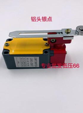 极速铝头银触点f LXK3-20S/T B L W Z D  微动开关 行程开关 限位