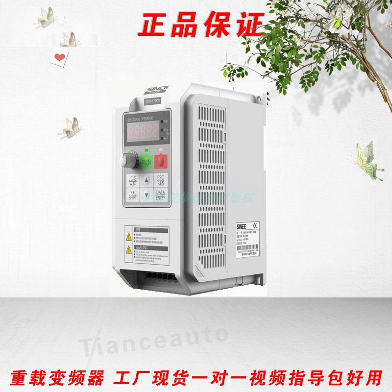 极速正弦变频器 EM100-2R2GF-3B 2.2KW 380V