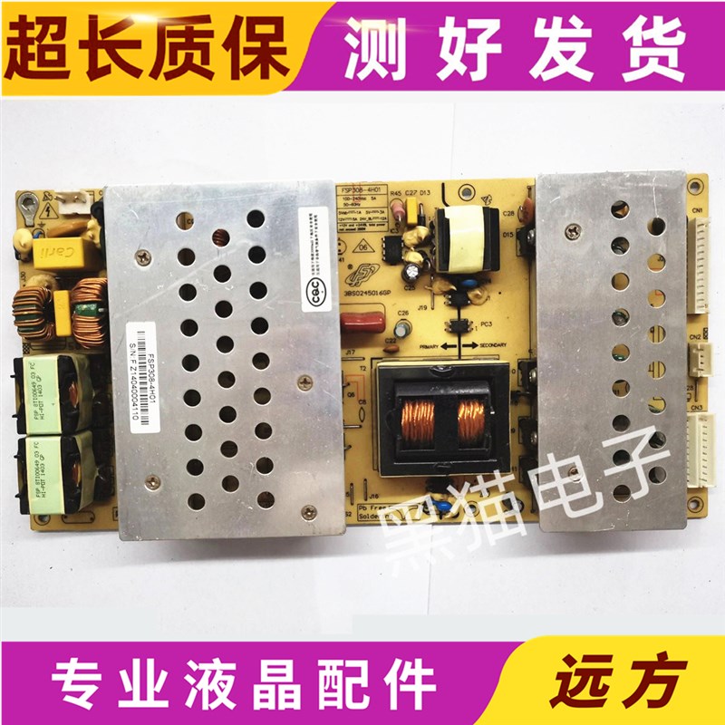 极速通用 拼接屏 FSP2m82-4H01 3BS0349315GP FSP308-4H01 电源板