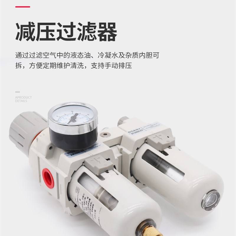二联件过滤器AC2010-02/AC3010-03/AC4010-04AC5T010-10油水分离