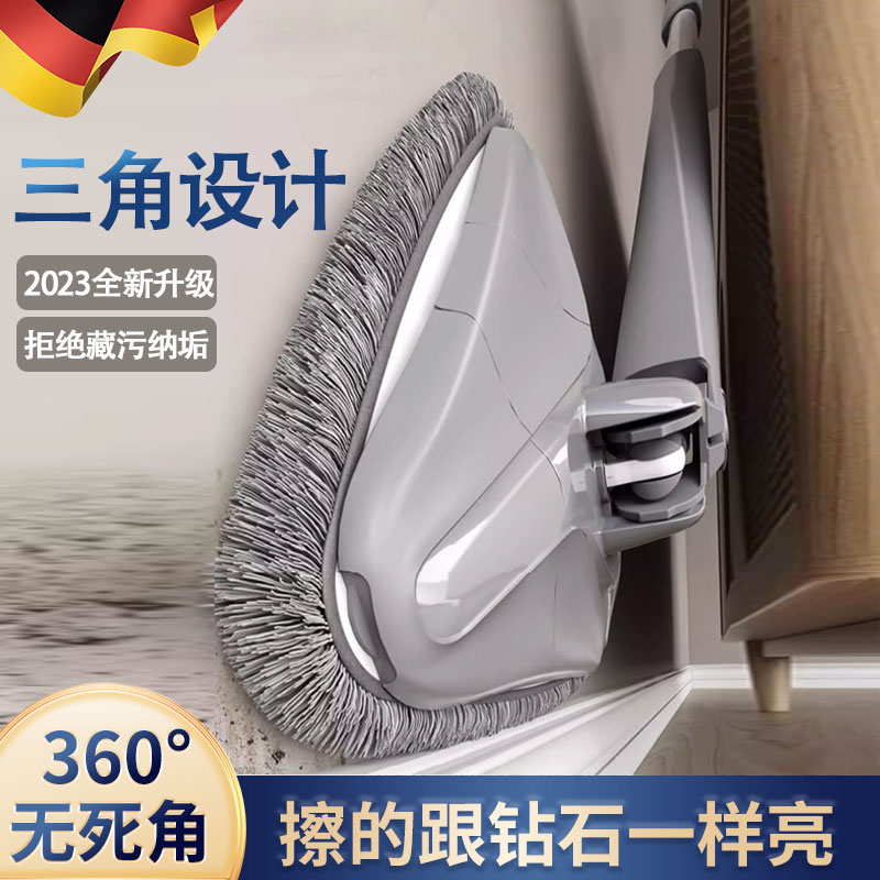 打扫神器大e扫除墙面缝隙2023新款多功能自拧水家用清洁一拖净